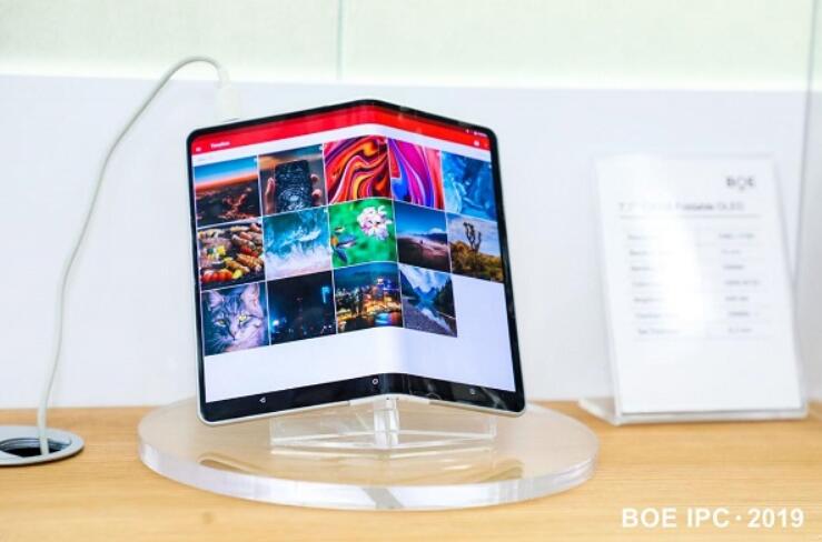 BOE(京東方)柔性OLED獲評2020 IFA創(chuàng)新顯示技術金獎