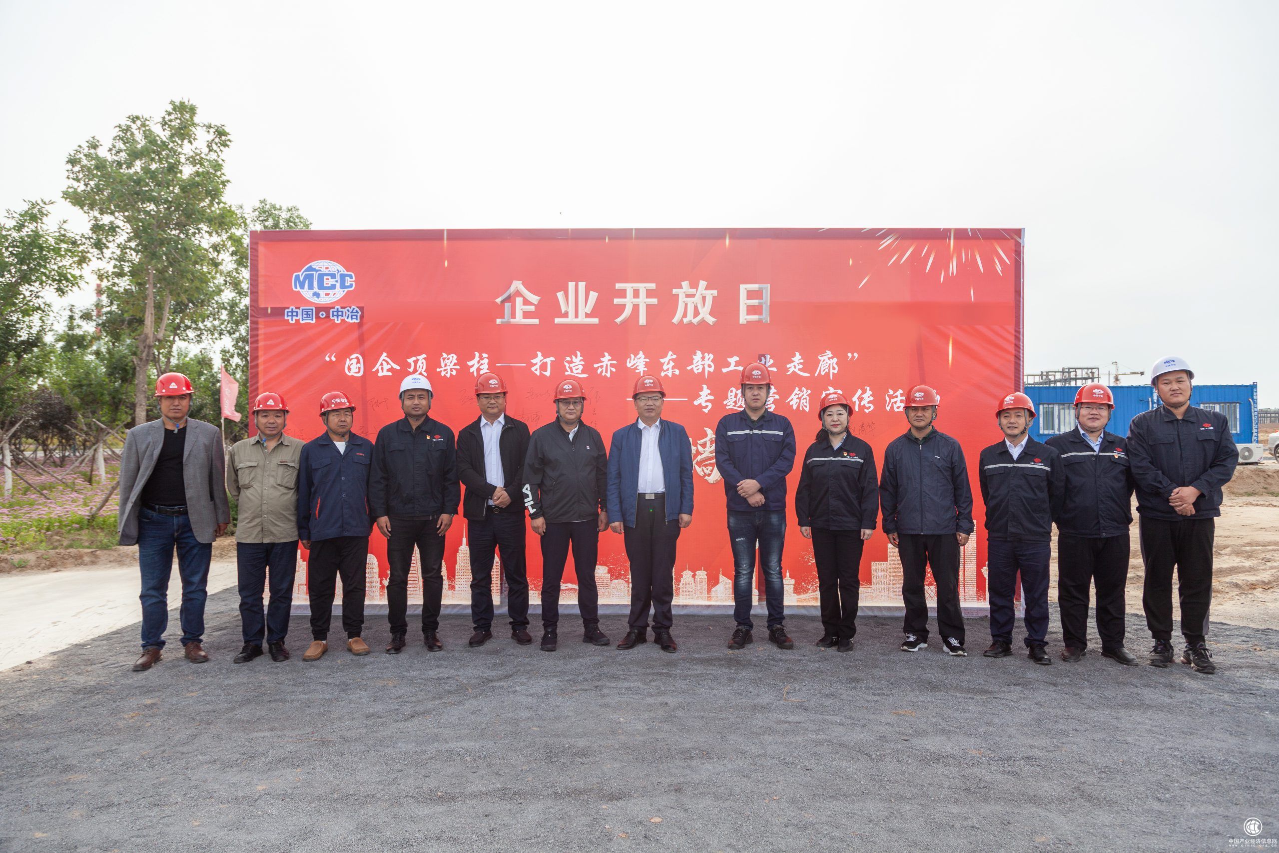 8項(xiàng)目人員與目標(biāo)客戶和目標(biāo)區(qū)域媒體合影留念