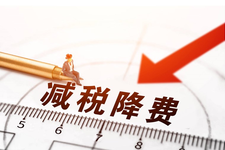 山東18部門聯(lián)合發(fā)文 進(jìn)一步加大物業(yè)服務(wù)企業(yè)減稅降費(fèi)力度