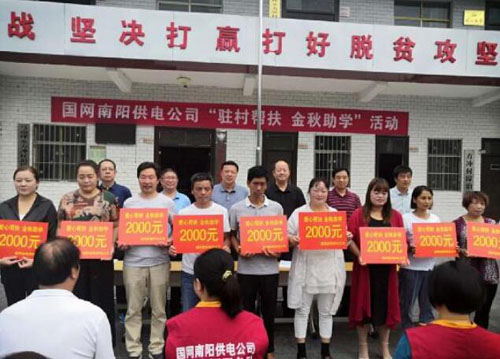 20200911104945147.jpg 2.jpg