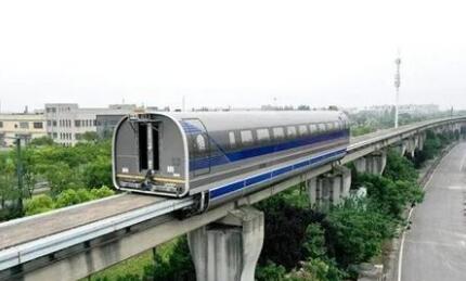 中國時速600公里常導磁浮系統(tǒng)已基本具備工程化試驗示范條件