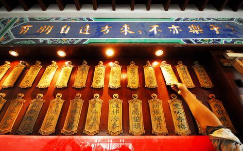 百年老字號(hào)加盟店“倚老賣老”，誰(shuí)之過(guò)？