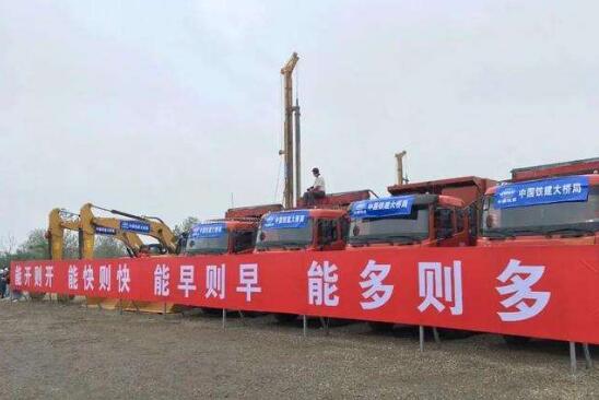 湖北今年首個高鐵項目開工建設(shè)