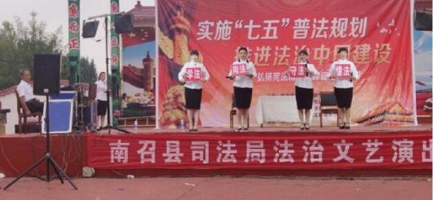 河南南召皇后鄉(xiāng)：陽光法治進(jìn)鄉(xiāng)村，脫貧路上明白人