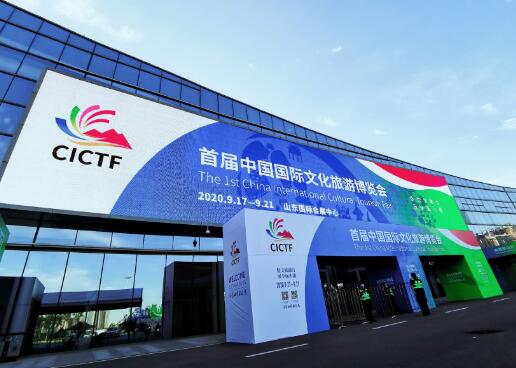 聚焦“文旅+”新業(yè)態(tài) 中國(guó)文旅博覽會(huì)撬動(dòng)產(chǎn)業(yè)升級(jí)