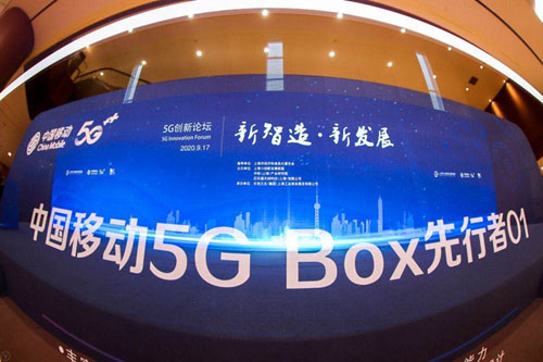 助力“中國智造”：中國移動重磅發(fā)布三款5G+智慧工業(yè)新品