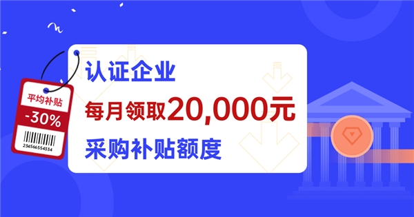 企團(tuán)無憂，為中小型企業(yè)發(fā)展保駕護(hù)航