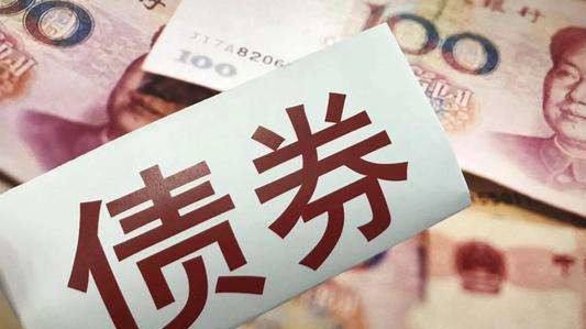 財政部發(fā)行40億歐元主權(quán)債 國際投資者踴躍認(rèn)購