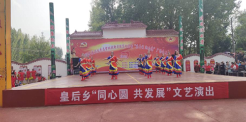 河南南召皇后鄉(xiāng)：載歌載舞頌盛世，脫貧致富迎小康(1)(1)371.png
