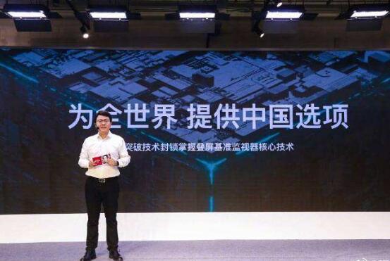 海信發(fā)布首款基準(zhǔn)級(jí)廣播監(jiān)視器 為世界提供中國選項(xiàng)