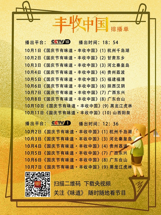 20200930163155990.jpg 38.jpg