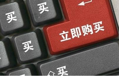 報告：“興趣導向型消費”拉動多品類成長