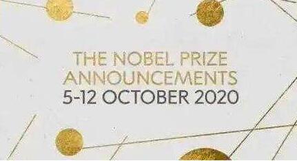 諾貝爾獎(jiǎng)早就對(duì)你的生活下手了！盤點(diǎn)今年獲獎(jiǎng)都是啥？