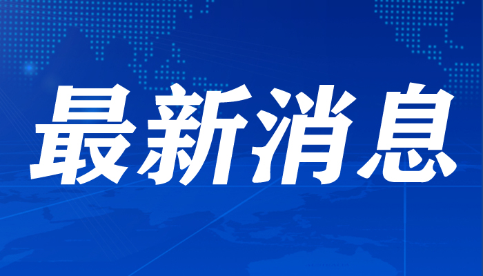 2021考研報(bào)名今日啟動(dòng)，這些細(xì)節(jié)請注意