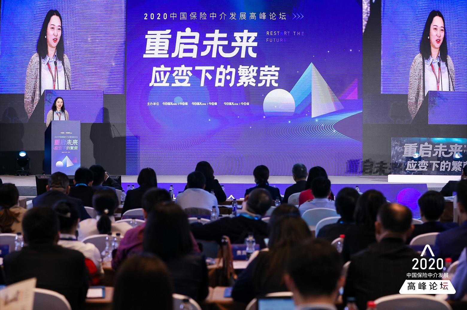 新一站保險(xiǎn)網(wǎng)：保險(xiǎn)科技助力線(xiàn)上線(xiàn)下融合發(fā)展