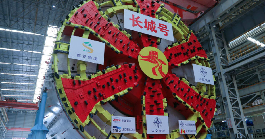 國(guó)內(nèi)最大直徑泥水平衡盾構(gòu)機(jī)“長(zhǎng)城號(hào)”下線