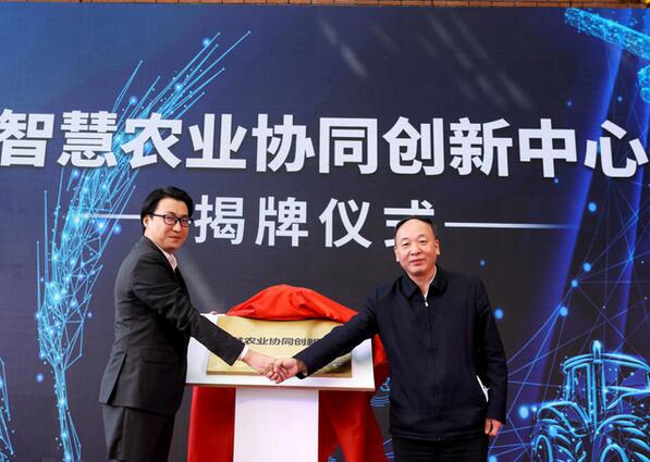 國(guó)家農(nóng)業(yè)信息化工程技術(shù)研究中心與拼多多達(dá)成戰(zhàn)略合作