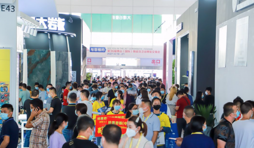 明源云采購亮相佛山陶博會(huì)，全新數(shù)字化展廳引領(lǐng)地產(chǎn)智慧供應(yīng)鏈