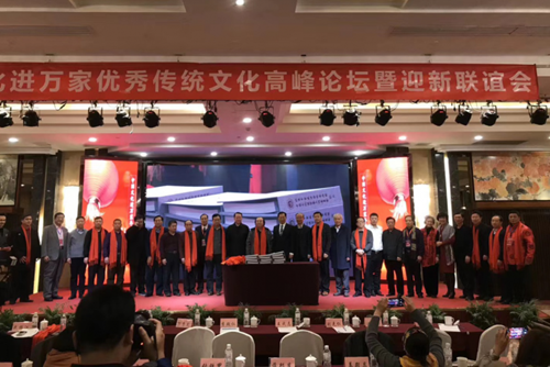 文化進(jìn)萬家，日歷傳佳話