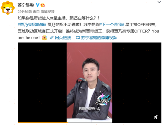 雙11賈乃亮招助理 “下一個(gè)是我”上海站晉級賽雙線直播引轟動(dòng)