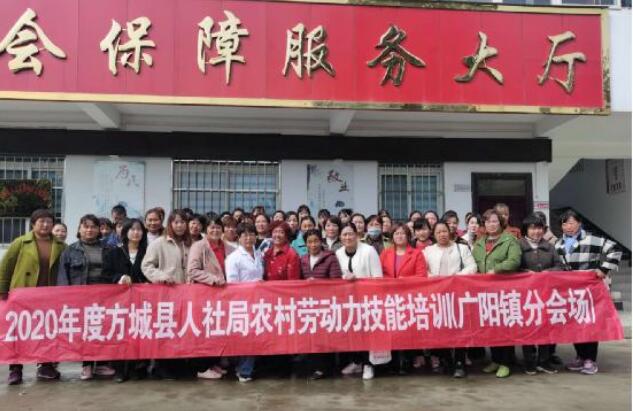 方城縣廣陽鎮(zhèn)積極開展農(nóng)村勞動力就業(yè)技能培訓 