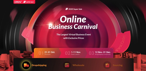 助力外貿(mào)穩(wěn)步復(fù)蘇 2020開鑼跨境電商超級購物節(jié)全面升級