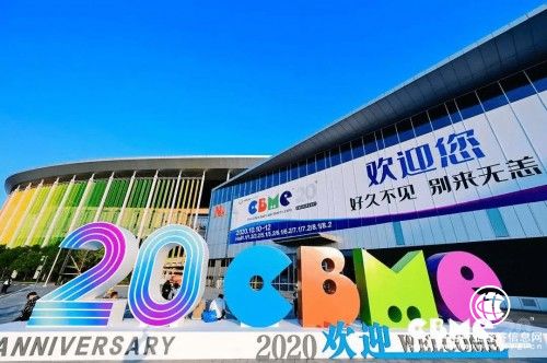2020上海CBME孕嬰展亮點(diǎn)直擊| 新零售品牌可瑞樂引爆全場！