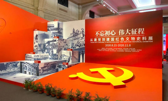 不忘初心 偉大征程 五?？毓牲h支部組織慶祝新中國71華誕學(xué)習(xí)活動(dòng)