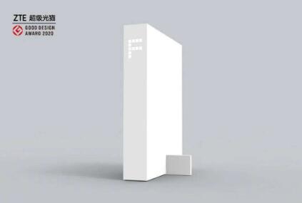 中興通訊發(fā)布面向千兆應(yīng)用寬帶的超級“光貓”