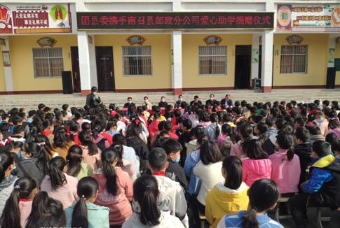 善舉傳承美德，愛心播撒希望