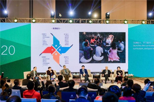 學以成人、引領未來——東西方學者探討疫情后教育領域變革