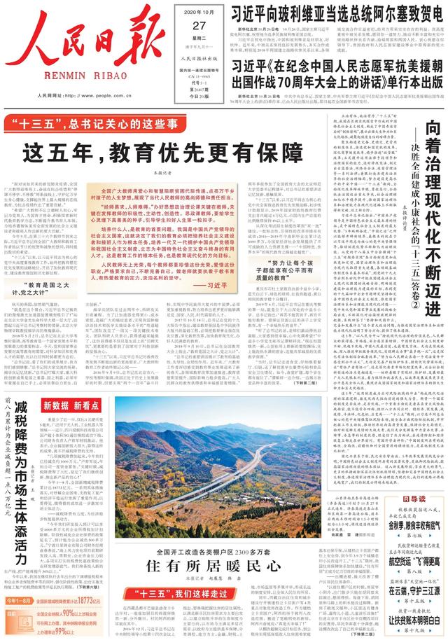 20201027091716929.jpeg 20201027091716929.jpeg