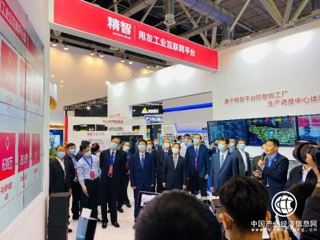 用友亮相兩化融合暨工業(yè)互聯(lián)網(wǎng)平臺(tái)大會(huì)，分享大型制造企業(yè)數(shù)智化轉(zhuǎn)型實(shí)踐