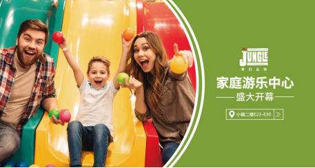 奇幻叢林登陸成都名品奧特萊斯，升級(jí)遛娃逛街新體驗(yàn)！