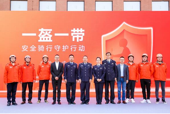 保障安全出行，“一盔一帶，安全騎行守護行動＂在京啟動