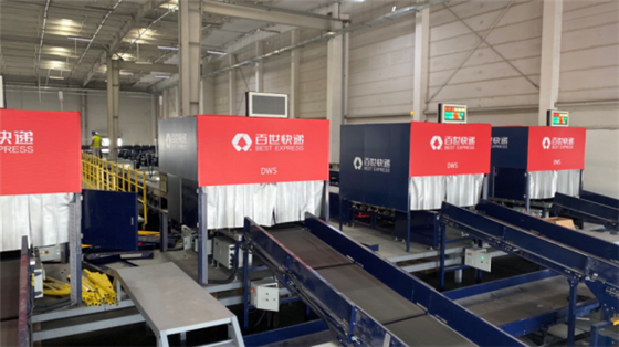 百世快遞多舉措助力雙十一，提升網(wǎng)點(diǎn)服務(wù)能力 