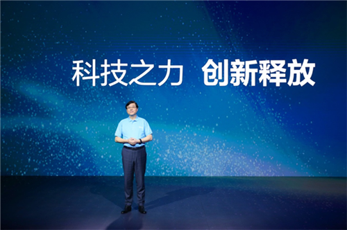 釋放科技想象力！2020聯(lián)想創(chuàng)新科技大會展示全場景個人智能2.0版圖