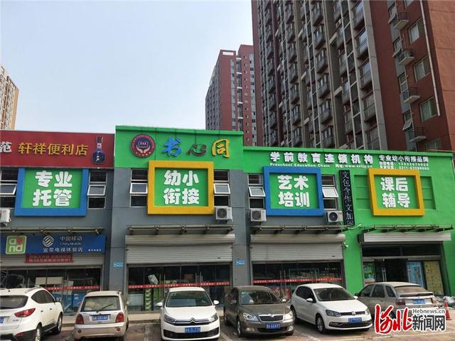 調查｜學前教育，為何“搶跑”難止