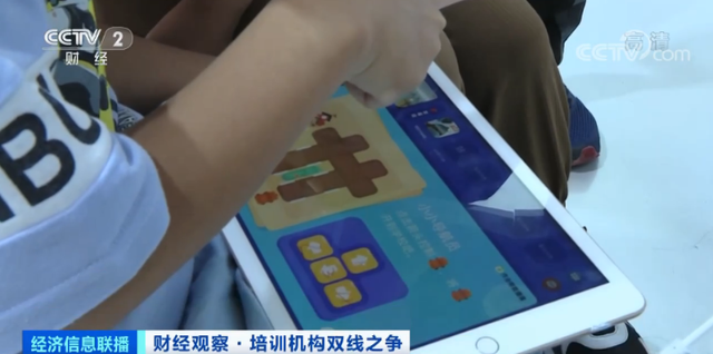 知名培訓機構接連關門！家長幾十萬元學費下落不明！在線教育卻迎來春天……