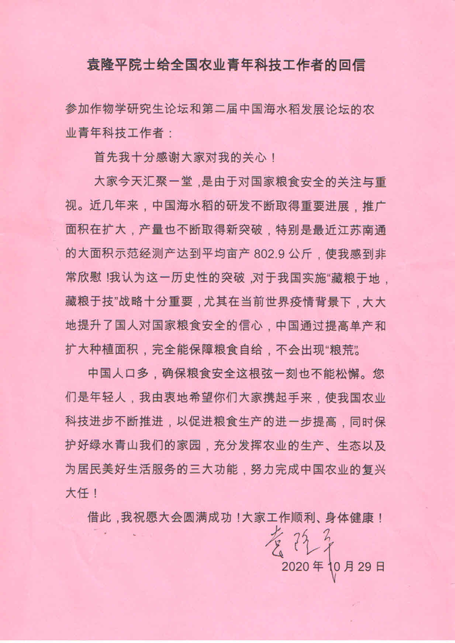 20201102091949929.png 20201102091949929.png