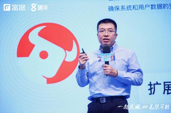 富途8周年：讓投資更簡單，不孤單