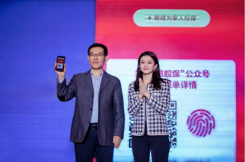 保險扶貧助力鄉(xiāng)村振興，阜陽首款普惠險“惠皖保·阜陽”上線