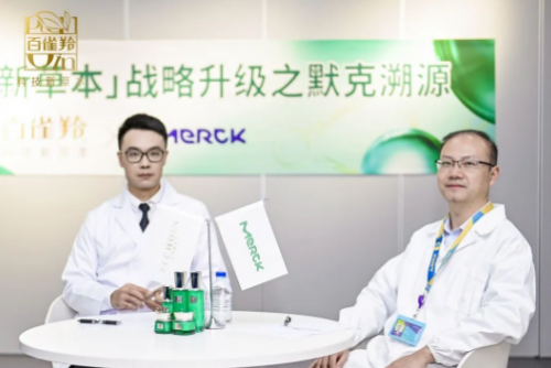 從百雀羚“科技新草本”溯源之旅，看其品牌升級之路