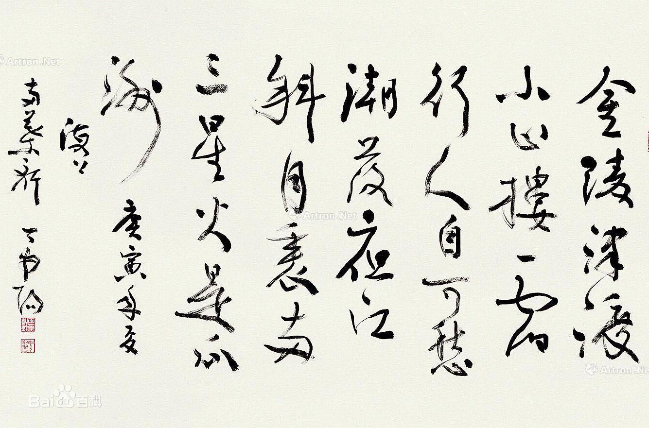 西津渡：詩情流淌，文脈悠長