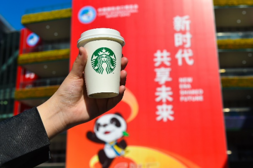 星巴克連續(xù)第三年支持中國國際進(jìn)口博覽會(huì) 全力以赴再現(xiàn)“綠圍裙風(fēng)景線”