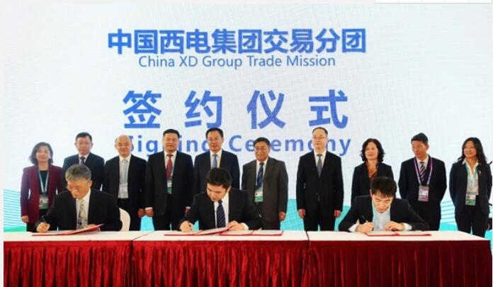 中國(guó)西電集團(tuán)與全球15家供應(yīng)商簽訂采購(gòu)協(xié)議