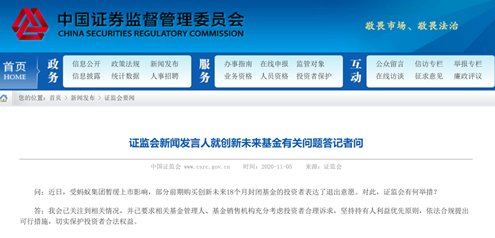 螞蟻暫緩上市，投資戰(zhàn)配基金的基民何去何從？