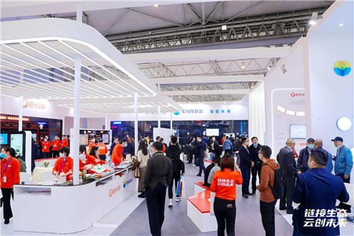 陽光e購攜手新奧智能科技、新奧動力亮相第23屆中國國際燃?xì)庹褂[會