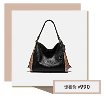 佛羅倫薩小鎮(zhèn)雙十一輕奢會(huì)場(chǎng)，百“包”圖等你來購！