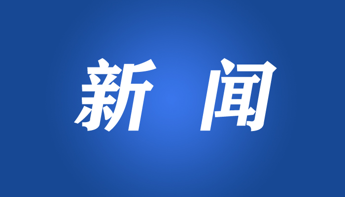 遼寧發(fā)文“嚴(yán)禁家長、學(xué)生代勞”：教師不批改作業(yè)將取消評優(yōu)